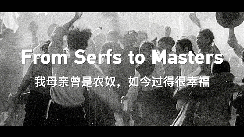 From_Serfs_to_Masters__Xizang_s_Remarkable_Transformation video poster