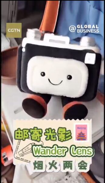 Global_Craze__Blind_Box_Livestreamers_Captivate_Audiences_Worldwide_poster - My Global News: Voices of a New Era Global_Craze__Blind_Box_Livestreamers_Captivate_Audiences_Worldwide video poster