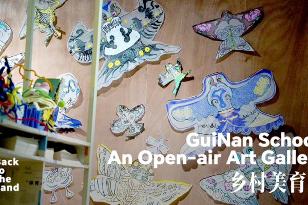 Guinan School: Open-Air Art Inspires Global Change Guinan_School__Open_Air_Art_Inspires_Global_Change video poster
