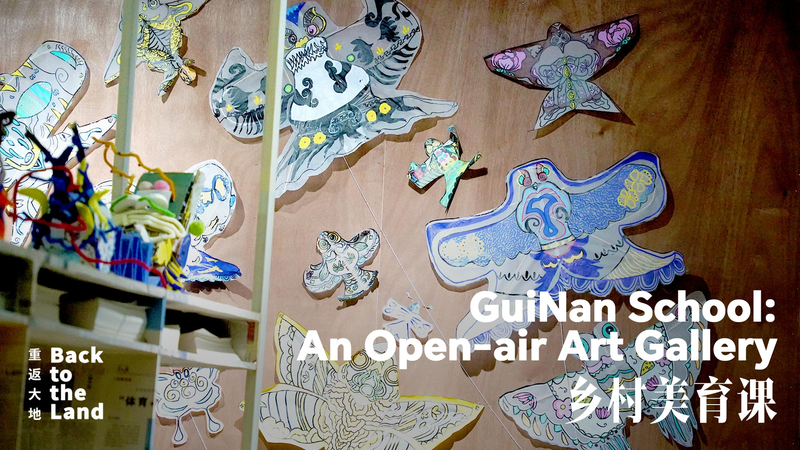 Guinan_School__Open_Air_Art_Inspires_Global_Change video poster