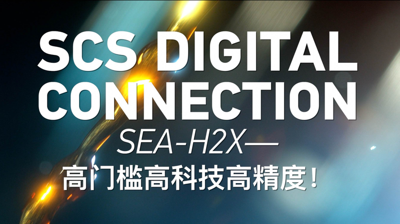HMN_Tech_s_SEA_H2X_Cable_Connects_Chinese_Mainland___Southeast_Asia video poster