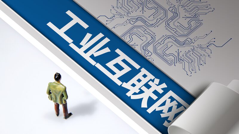 Industrial_Internet_Revolutionizes_49_Economic_Sectors - My Global News: Voices of a New Era Industrial_Internet_Revolutionizes_49_Economic_Sectors