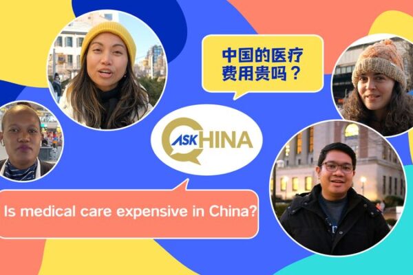 Inside China’s Healthcare: Costs, Coverage & Cultural Healing Inside_China_s_Healthcare__Costs__Coverage___Cultural_Healing video poster