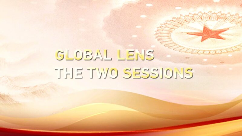 Inside_China_s_Two_Sessions__Global_Impacts_and_Media_Buzz video poster