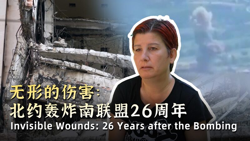 Invisible_Wounds__26_Year_Battle_for_Justice video poster