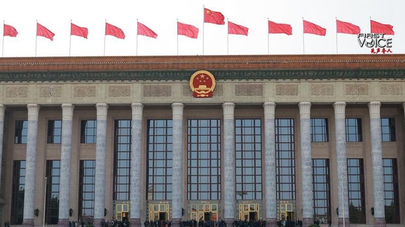 Is_the_Chinese_Mainland_s_5__Growth_Target_for_2025_Achievable_ - My Global News: Voices of a New Era Is_the_Chinese_Mainland_s_5__Growth_Target_for_2025_Achievable_