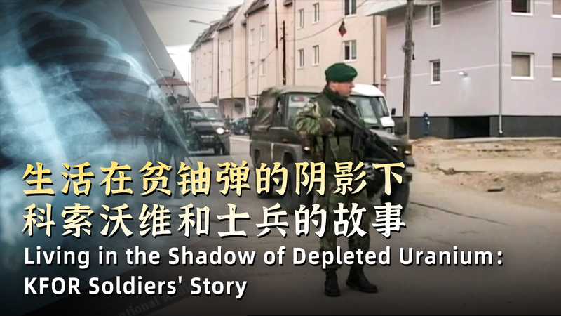 KFOR_Soldiers_Grapple_with_a_Hidden_Uranium_Threat_poster - My Global News: Voices of a New Era KFOR_Soldiers_Grapple_with_a_Hidden_Uranium_Threat video poster