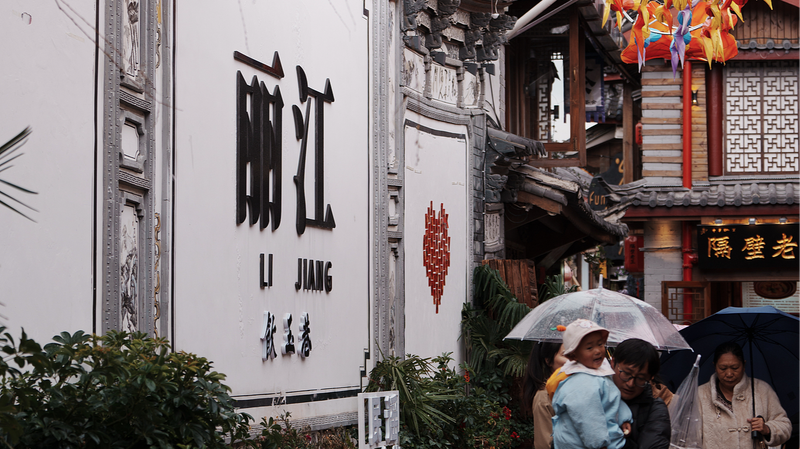 Lijiang_in_Bloom__Ancient_Charm___Lantern_Nights