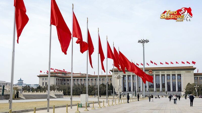 Live__China_s_NPC_Annual_Session_Launches_with_Interactive_Public_and_Media_Q_A video poster