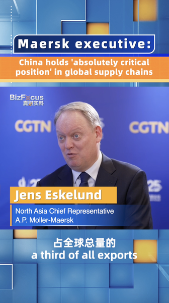 Maersk__China_s_Pivotal_Role_in_Global_Supply_Chains_poster - My Global News: Voices of a New Era Maersk__China_s_Pivotal_Role_in_Global_Supply_Chains video poster