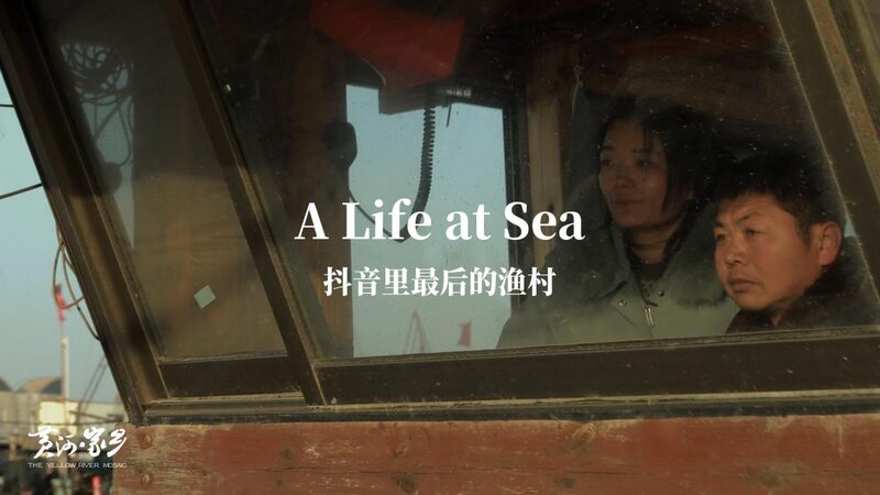 Navigating_Tradition___Tech_in_Hongguang_New_Village video poster
