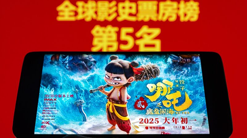 Ne_Zha_2_Outpaces_Star_Wars__The_Force_Awakens__Hits__2_07B_Worldwide