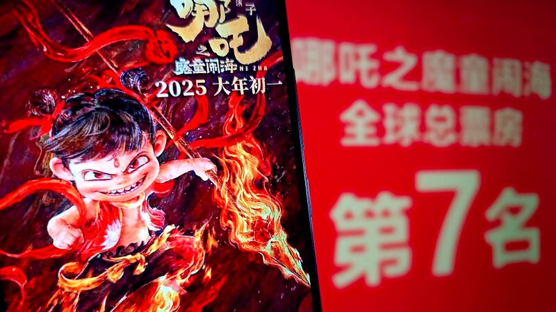 _Ne_Zha_2__Surpasses__Spider_Man__No_Way_Home__in_Global_Box_Office