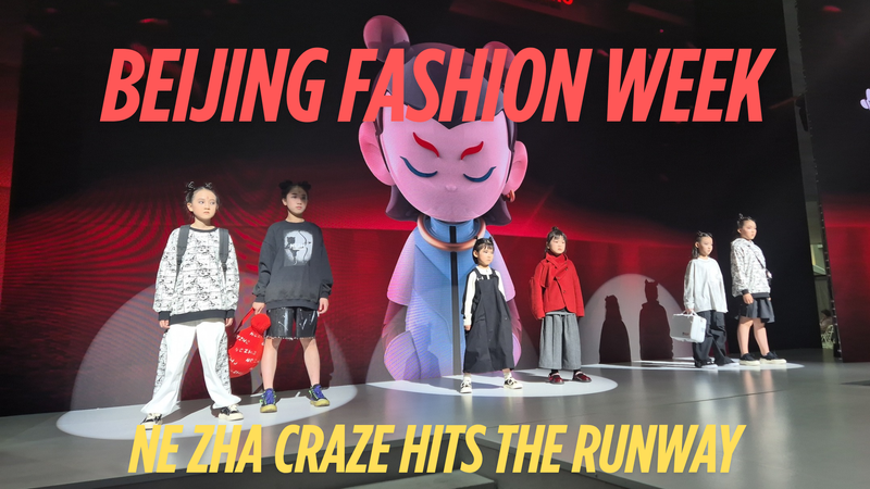 Ne_Zha_Mania_Ignites_Beijing_Fashion_Week_Runway video poster