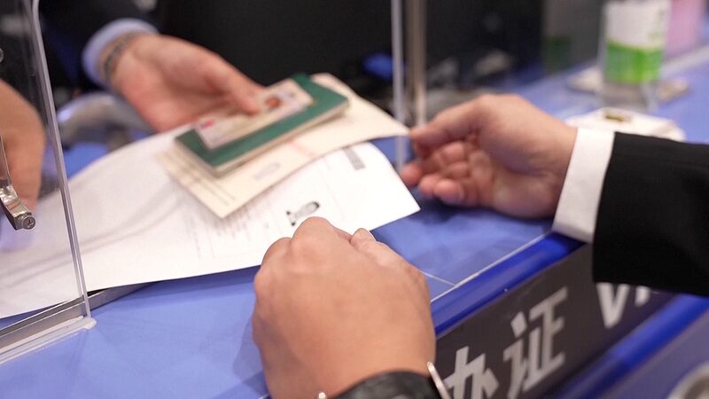 New_Chinese_Mainland_Travel_Pass_Enhances_Access_for_Taiwan_Residents - My Global News: Voices of a New Era New_Chinese_Mainland_Travel_Pass_Enhances_Access_for_Taiwan_Residents