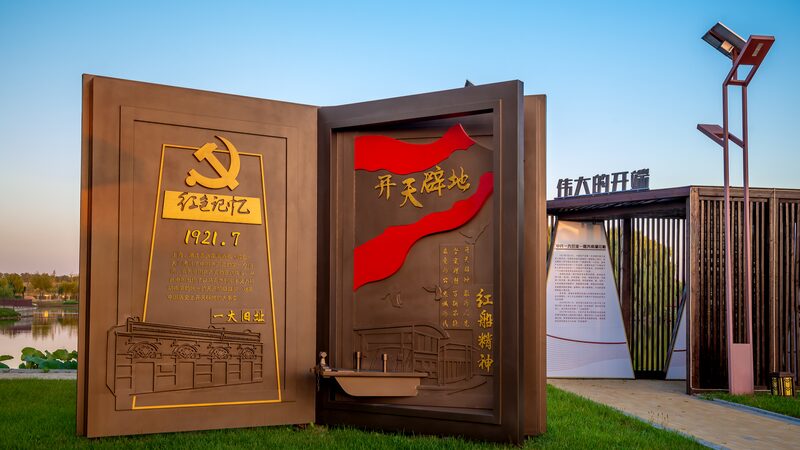 New_Compilation_Sheds_Light_on_Xi_Jinping_s_Party_Conduct_Reforms