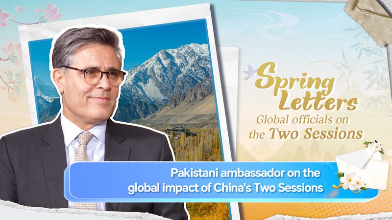 Pakistani_Ambassador_Discusses_China_s_Economic_Surge_and_BRI_Impact_poster - My Global News: Voices of a New Era Pakistani_Ambassador_Discusses_China_s_Economic_Surge_and_BRI_Impact video poster