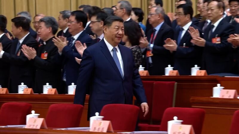 President_Xi_Leads_China_s_CPPCC_Annual_Session_in_Beijing video poster