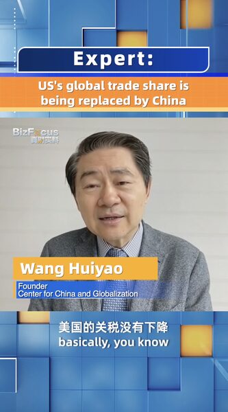 Q7M0STGSTDHWRHT5Q7Q3 - My Global News: Voices of a New Era China’s Global Trade Rise Shifts Market Dynamics video poster
