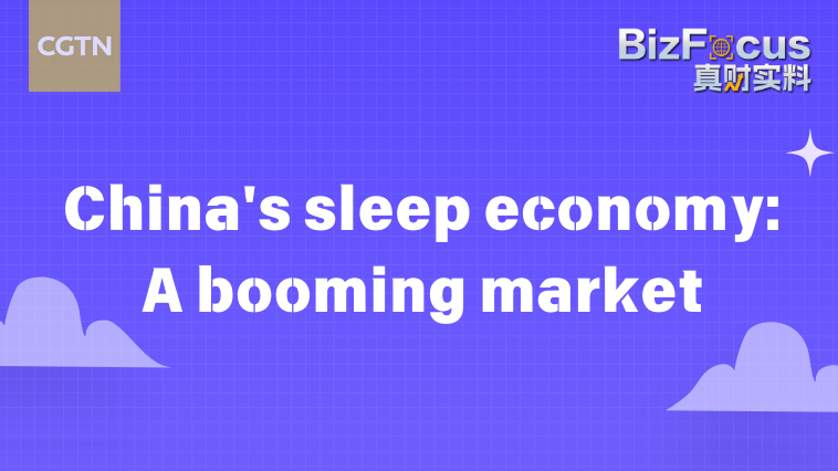 Rest_Revolution__The_Chinese_Mainland_s_Sleep_Economy_Booms