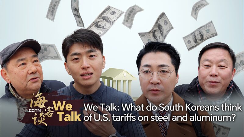 South_Korean_Perspectives_on_U_S__Steel___Aluminum_Tariffs_poster - My Global News: Voices of a New Era South_Korean_Perspectives_on_U_S__Steel___Aluminum_Tariffs video poster
