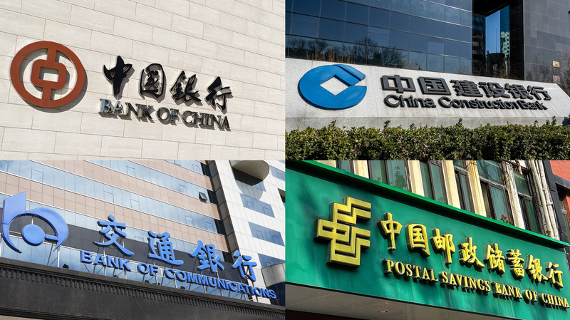 State_Banks_Secure_520B_Yuan_Capital_Boost - My Global News: Voices of a New Era State_Banks_Secure_520B_Yuan_Capital_Boost