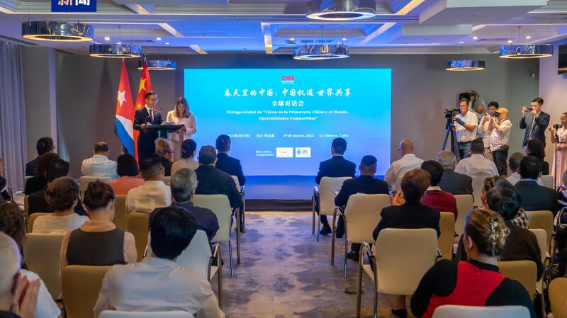 Strengthening_China_Cuba_Ties_at_Havana_Global_Dialogue - My Global News: Voices of a New Era Strengthening_China_Cuba_Ties_at_Havana_Global_Dialogue