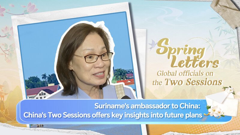 Suriname_Envoy__China_s_Two_Sessions_Reveal_2025_Plans video poster