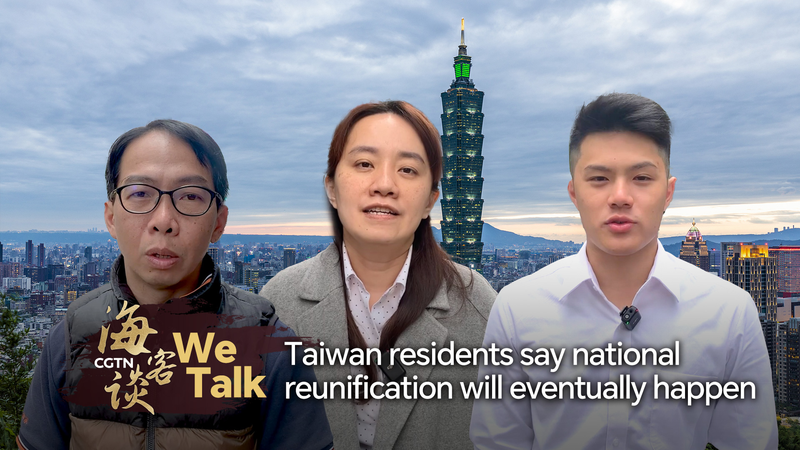 Taiwan Residents Express Hope for National Reunification Taiwan_Residents_Express_Hope_for_National_Reunification video poster