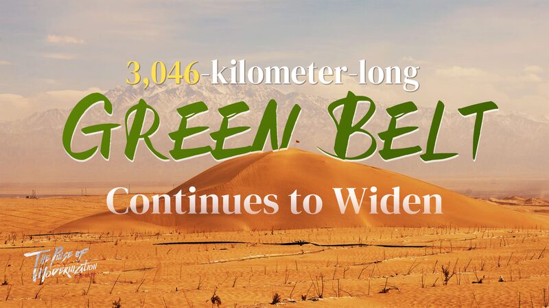 Taklimakan_Desert_Expands_Its_3_046_km_Green_Belt video poster