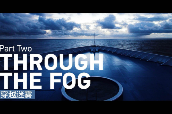 Through the Fog: Inside Maritime Safety in the South China Sea Through_the_Fog__Inside_Maritime_Safety_in_the_South_China_Sea video poster