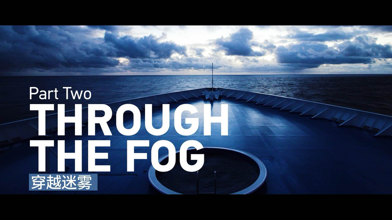 Through_the_Fog__Insider_Views_on_South_China_Sea_Safety_poster - My Global News: Voices of a New Era Through_the_Fog__Insider_Views_on_South_China_Sea_Safety video poster