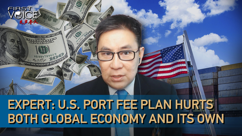 U.S. Port Fee Proposal Threatens Global Shipping Efficiency U_S__Port_Fee_Proposal_Threatens_Global_Shipping_Efficiency video poster
