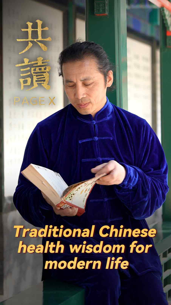 Unlocking_Spring_Health_Secrets_with_Traditional_Chinese_Wisdom_poster - My Global News: Voices of a New Era Unlocking_Spring_Health_Secrets_with_Traditional_Chinese_Wisdom video poster