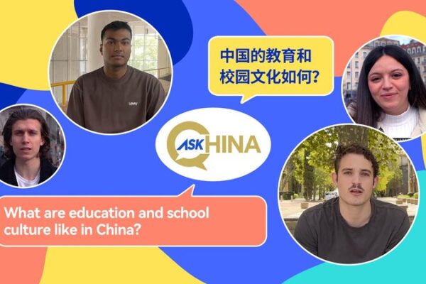 Unveiling China’s Education System: Insights from Around the Globe Unveiling_China_s_Education_System__Insights_from_Around_the_Globe video poster