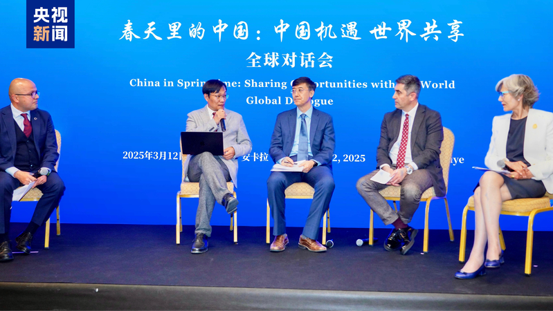 VL90ADHV7CKURFIUWDX4 - My Global News: Voices of a New Era Ankara Event Boosts Global Ties: China-Türkiye Dialogue