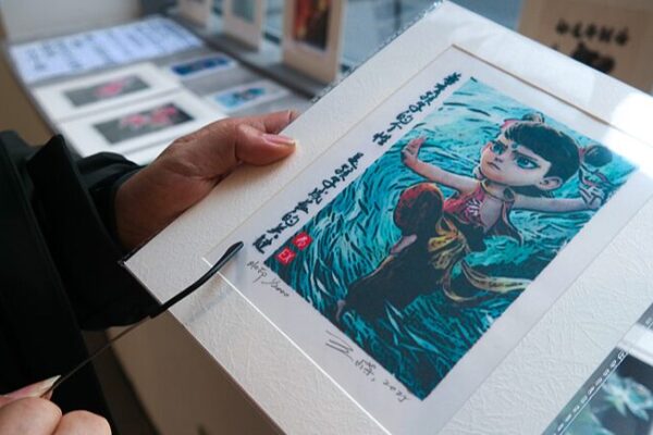 Wang Rong Unveils Ne Zha-Inspired Woodblock Bookplates Wang_Rong_Unveils_Ne_Zha_Inspired_Woodblock_Bookplates