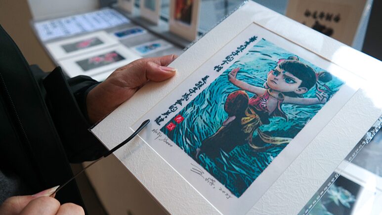 Wang_Rong_Unveils_Ne_Zha_Inspired_Woodblock_Bookplates