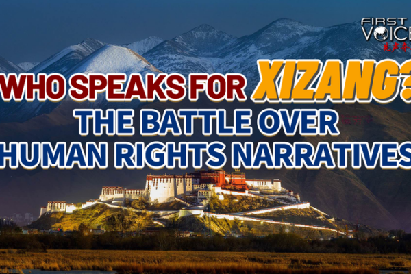 Xizang’s New Story: Data Reframes Human Rights Debate Xizang_s_New_Story__Data_Reframes_Human_Rights_Debate video poster