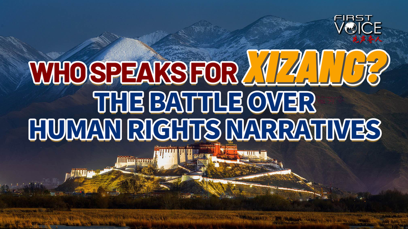 Xizang_s_New_Story__Data_Reframes_Human_Rights_Debate_poster - My Global News: Voices of a New Era Xizang_s_New_Story__Data_Reframes_Human_Rights_Debate video poster