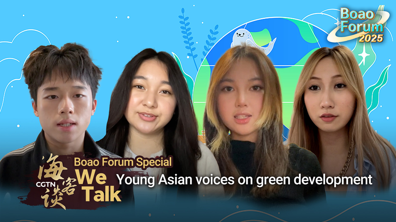 Young_Asian_Voices_Champion_Green_Development_at_Boao_Forum video poster