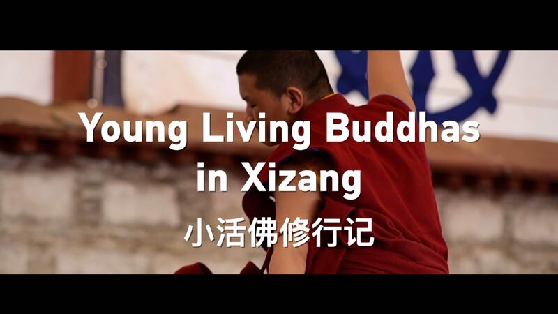 Young_Living_Buddhas_Bridge_Tradition___Modernity_in_Xizang_poster - My Global News: Voices of a New Era Young_Living_Buddhas_Bridge_Tradition___Modernity_in_Xizang video poster