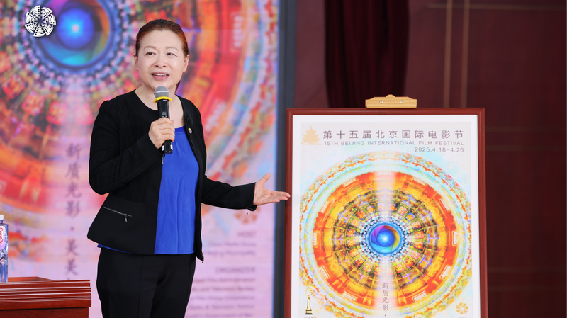 15th_BIFF_Celebrates_Global_Diversity_in_Film