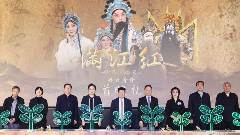 21_Peking_Opera_Films_Shine_at_Beijing_International_Film_Festival