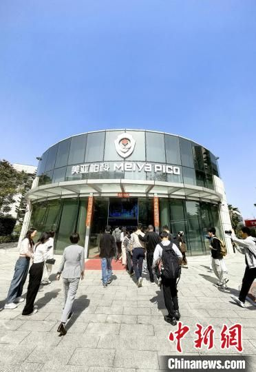 3KYS4OE02LCYSJYI0FH1 - My Global News: Voices of a New Era Xiamen's AI Boom: From RMBÂ 33.6B Today to a RMBÂ 600B Vision by 2027