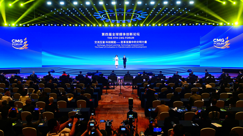 4th_CMG_Forum_in_Qufu__Where_Culture_Meets_Technology - My Global News: Voices of a New Era 4th_CMG_Forum_in_Qufu__Where_Culture_Meets_Technology