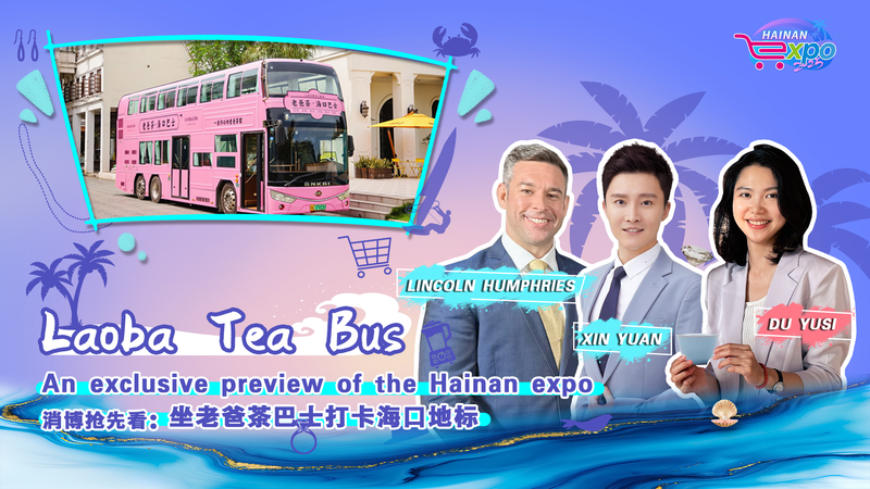 8O4Y06EW7J4MXG2VGU72 - My Global News: Voices of a New Era Hop Aboard the Laoba Tea Bus for a 360° Hainan Expo Tour video poster