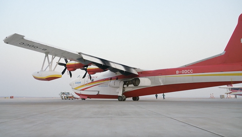 AG600_Amphibious_Firefighter_Earns_Type_Certificate