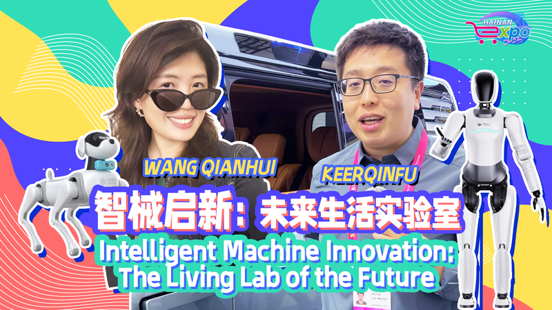 AI_in_Action__Living_Lab_of_the_Future_at_China_Consumer_Expo video poster