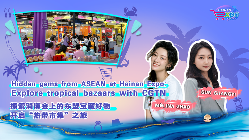 ASEAN_Hidden_Gems_Shine_at_Hainan_Expo_2025_poster - My Global News: Voices of a New Era ASEAN_Hidden_Gems_Shine_at_Hainan_Expo_2025 video poster